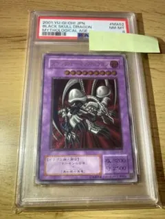 極美品 スターダスト・ドラゴン バスター プリズマ プリシク PSA10 ③