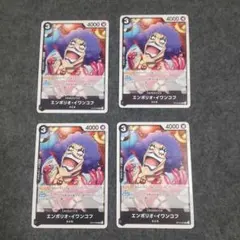 ワンピースカード イワンコフ 黒ノーマル