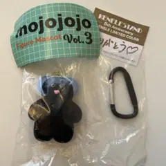 mojojojo フィギュアマスコット vol.3 pupu