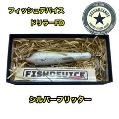 2026年最新】#FDガード付の人気アイテム - メルカリ