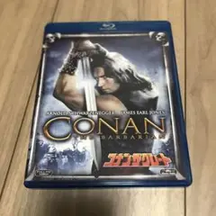 映画 コナン・ザ・グレート Blu-ray