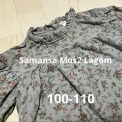 Samansa Mos2 Lagom 花柄柄ワンピース　100-110