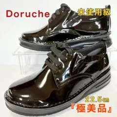 Doruche ドルチェ パテントレザー エナメル 黒 スニーカー 22.5