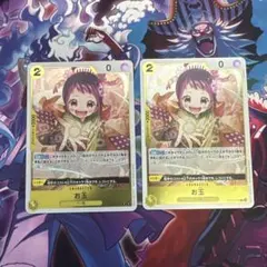 ワンピースカード お玉 R PRB02-016 ②