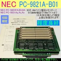NEC PC‑9801V キーボード 純正 ジャンク 動作未確認 - メルカリ