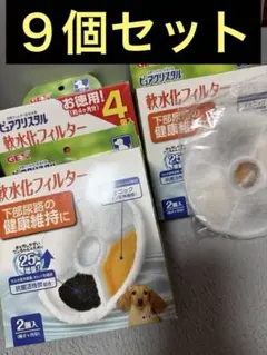 ピュアクリスタル　犬用　軟水化フィルターのサムネイル
