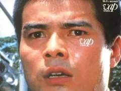 ☆本 テレビジョンドラマ13 太陽にほえろ！2 石原裕次郎/露口茂/沖雅也 
