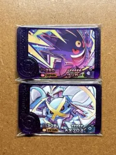 ポケモンフレンダ　メガゲンガー　メガメタグロス　スーパートレジャー　ST