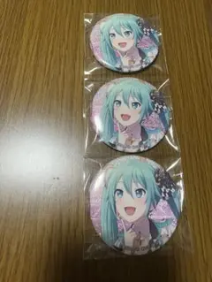 プロセカ グリッター缶バッジ3点 初音ミク モモミク 特訓前マリン 31B