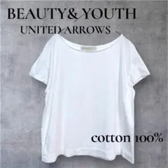 BEAUTY&YOUTH ユナイテッドアローズ　ホワイト Tシャツ 半袖Tシャツのサムネイル