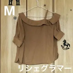 Mリシェグラマーワンショルダーブラウスシャツ