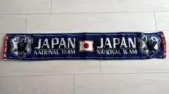 サッカー日本代表 香川真司 タオルマフラー 10番 - メルカリ