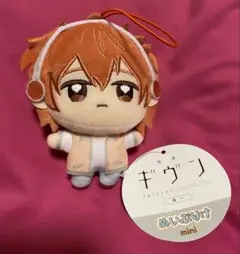 2026年最新】映画 ギヴン 海へ ぬいぷりけminiの人気アイテム - メルカリ