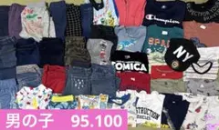男の子 95 100 まとめ売り　半袖長袖　半ズボン　大量　オールシーズンセット