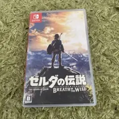 ゼルダの伝説 ブレス オブ ザ ワイルド