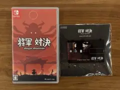 Switchソフト 【将軍対決 Shogun Showdown 】購入特典付き