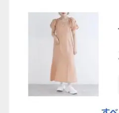 ブラック半袖 ロングワンピース