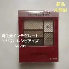 新品　INTEGRATE アイシャドウ トリプルレシピアイズ　GR701のサムネイル