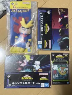 僕のヒーローアカデミア　一番くじ　幸せの上に　G賞I賞J賞　オールマイト　緑谷