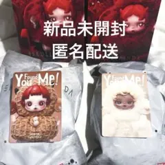 【正規品】POP MART スカルパンダ　ぬいぐるみペンダント