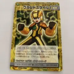 2026年最新】ロックマン エグゼ スタイルの人気アイテム - メルカリ