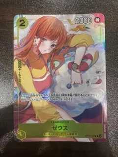 2026年最新】ワンピース ゼウス プロモの人気アイテム - メルカリ