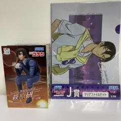 名探偵コナン　萩原研二ちょこのせフィギュア＆クリアファイル2枚入り豪華2点セット