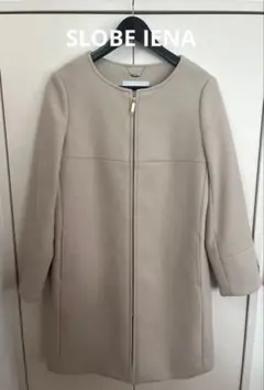 SLOBE IENA ノーカラー ロングコート ベージュ ウール90%