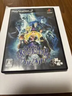 グリムグリモア PlayStation 2初回生産盤