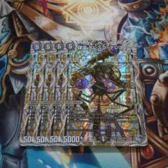 望遠テレスコ=テレス 銀トレジャー 4枚
