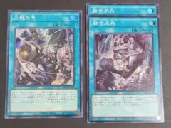 2025年最新】三戦の号の人気アイテム - メルカリ