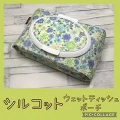 2026年最新】シルコットケースの人気アイテム - メルカリ