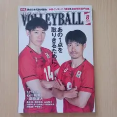 Item thumbnail for item 0b1376ae-5207-41bd-8afc-e44e29a3cb4f