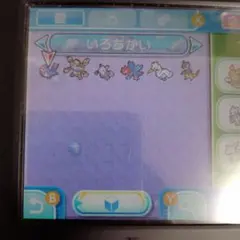 ポケットモンスターウルトラサン