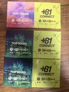 2026年最新】popyoursトレカの人気アイテム - メルカリ