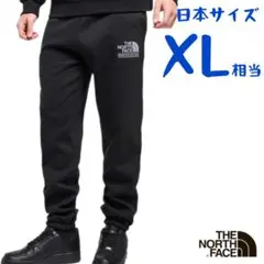 【海外限定】ノースフェイス　ジョガーパンツ　日本XL相当　J1155
