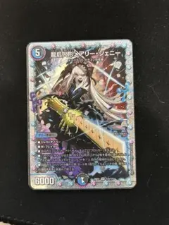 2026年最新】メアリージェニー シークレットの人気アイテム - メルカリ