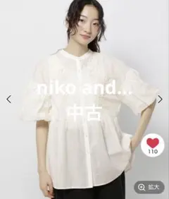 niko and... ふんわりコード刺繍ブラウス　オフホワイト　¥6,000