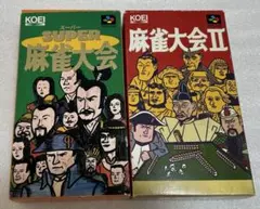 レア　レトロ！　スーパーファミコンソフト2点セット　スーパー麻雀大会　麻雀大会Ⅱ