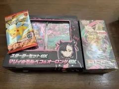 megaドリームex スターターセットex マリィ　マックピカチュウプロモ