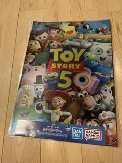 トイストーリー5 スペシャルポスター 一番くじ - メルカリ