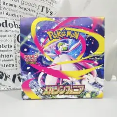 メガシンフォニア box ペリペリなし　ポケモンカードボックス　シュリンク無し