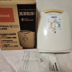 Item thumbnail for item b6138bed-c85f-47b9-87bc-6f23fac4ed2a