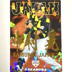 プロ野球チップス カード 2000年らへん 楽天市場】カルビー2000 プロ野球チップス ONカード 【 長嶋茂雄 王