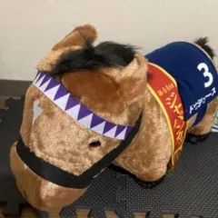 ドゥデュース 馬のぬいぐるみ 第41回ジャパンカップ
