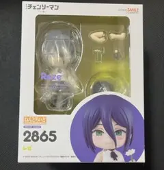 ねんどろいど 2865 レゼ 劇場版 チェンソーマン レゼ篇 欠品あり 