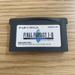 FINAL FANTASY I・II アドバンス GBA ソフト