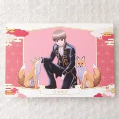 新品☆匿名配送☆銀魂 東武動物公園 コラボ特典ポストカード 沖田総悟