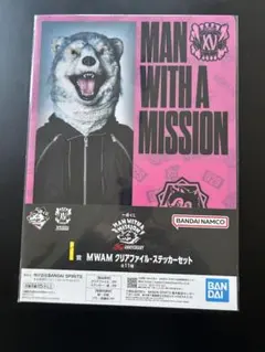 2026年最新】マンウィズ クリアファイルの人気アイテム - メルカリ