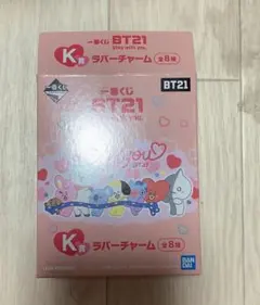 BT21 一番くじ K賞 ラバーチャーム